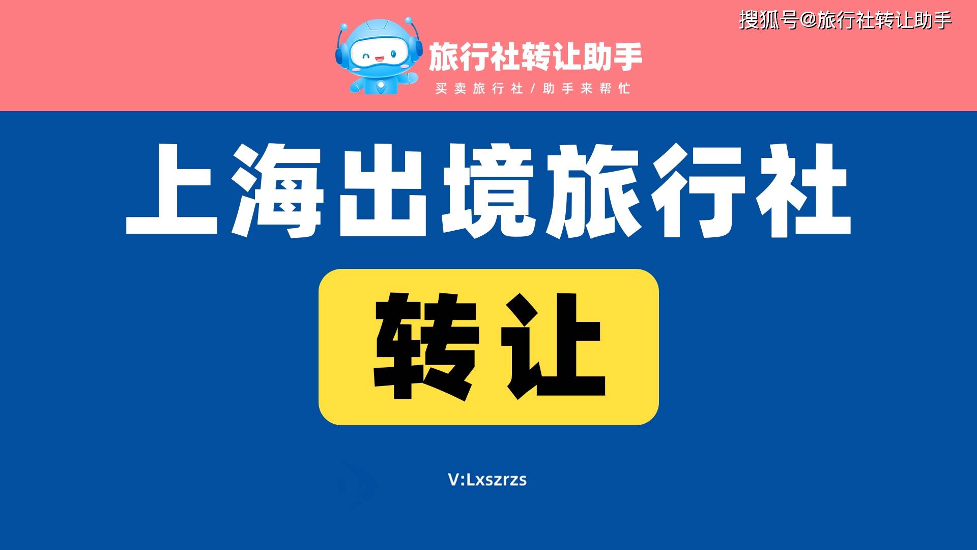 行社:引领未来旅游的创新之路九游会登录j9入口上海出境旅(图1) 行社:引领未来旅游的创新之路九游会登录j9入口上海出境旅(图1)