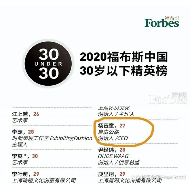 英!他带3岁女儿房车闯122国冰岛遇险看哭全网j9九游会俱乐部登录入口从破产退学到福布斯精(图7) 英!他带3岁女儿房车闯122国冰岛遇险看哭全网j9九游会俱乐部登录入口从破产退学到福布斯精(图7)