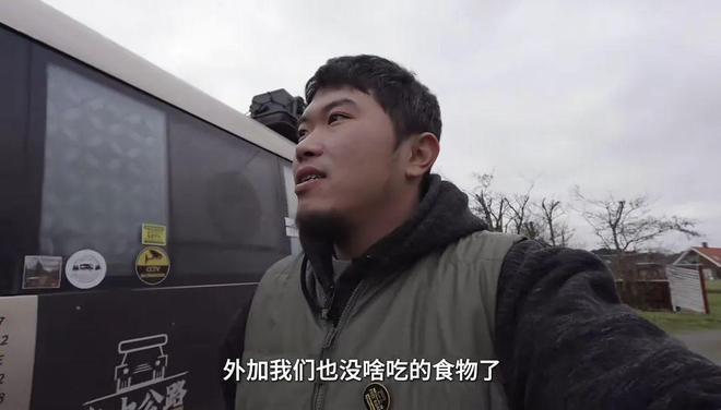 英!他带3岁女儿房车闯122国冰岛遇险看哭全网j9九游会俱乐部登录入口从破产退学到福布斯精(图9) 英!他带3岁女儿房车闯122国冰岛遇险看哭全网j9九游会俱乐部登录入口从破产退学到福布斯精(图9)