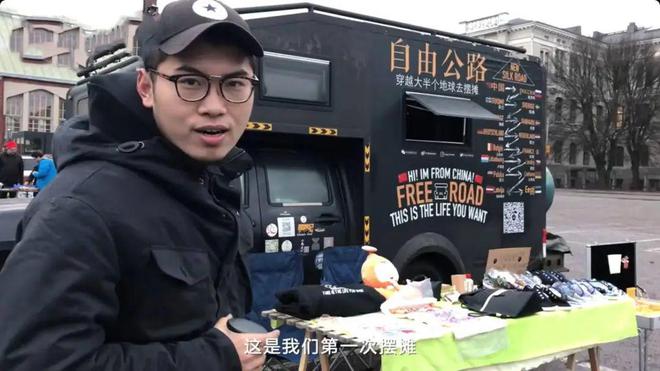 英!他带3岁女儿房车闯122国冰岛遇险看哭全网j9九游会俱乐部登录入口从破产退学到福布斯精(图15) 英!他带3岁女儿房车闯122国冰岛遇险看哭全网j9九游会俱乐部登录入口从破产退学到福布斯精(图15)