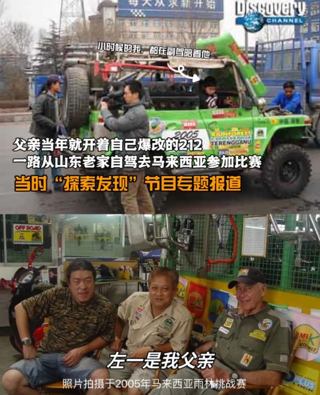 英!他带3岁女儿房车闯122国冰岛遇险看哭全网j9九游会俱乐部登录入口从破产退学到福布斯精(图28) 英!他带3岁女儿房车闯122国冰岛遇险看哭全网j9九游会俱乐部登录入口从破产退学到福布斯精(图28)