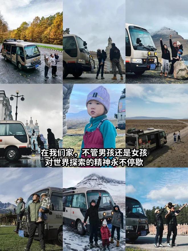 英!他带3岁女儿房车闯122国冰岛遇险看哭全网j9九游会俱乐部登录入口从破产退学到福布斯精(图21) 英!他带3岁女儿房车闯122国冰岛遇险看哭全网j9九游会俱乐部登录入口从破产退学到福布斯精(图21)